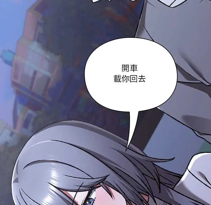 撲通撲通終極密碼第33話