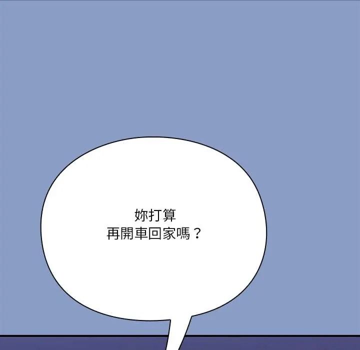 扑通扑通终极密码第33話