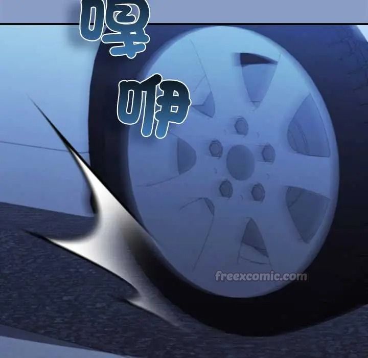 扑通扑通终极密码第33話
