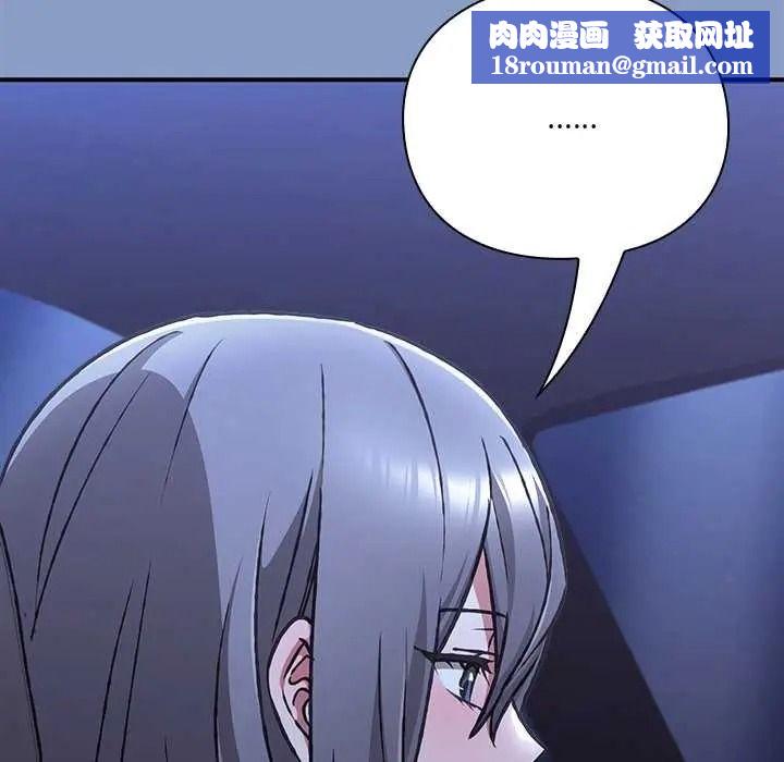 扑通扑通终极密码第33話