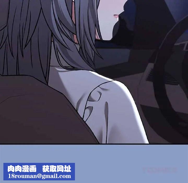 扑通扑通终极密码第33話