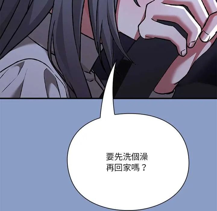 扑通扑通终极密码第33話