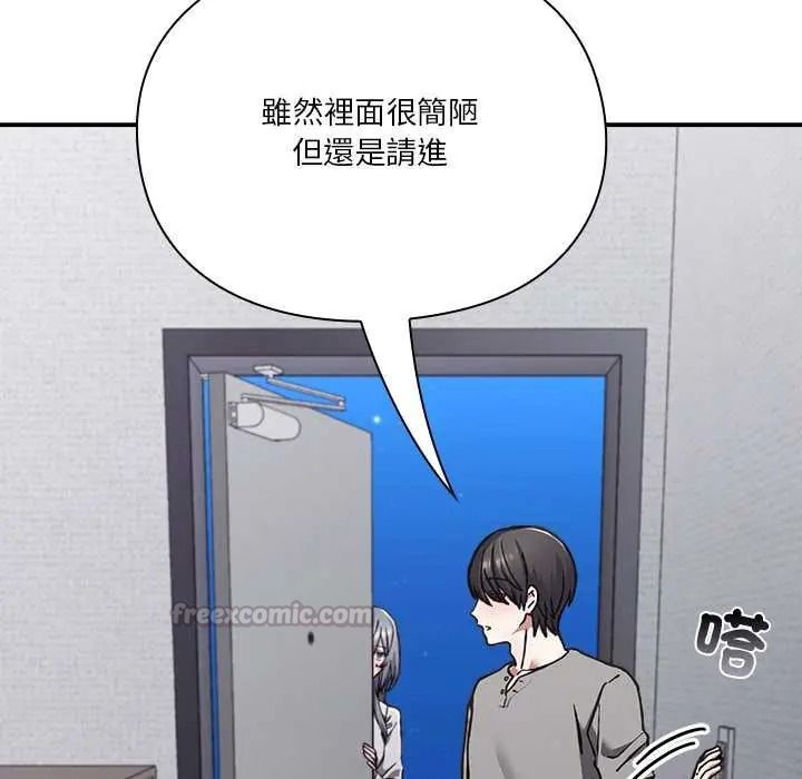 撲通撲通終極密碼第33話