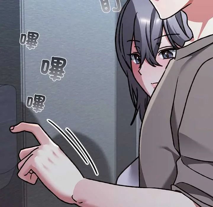 扑通扑通终极密码第33話