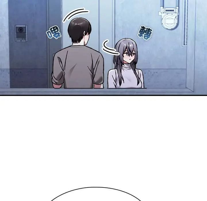 扑通扑通终极密码第33話