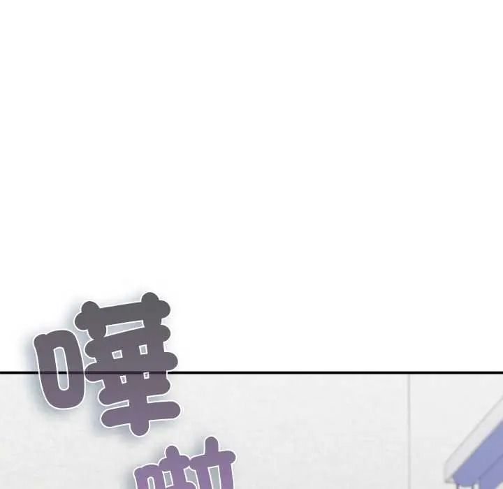 撲通撲通終極密碼第33話