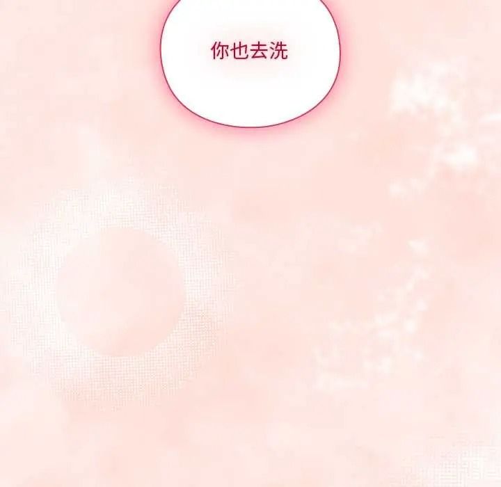 扑通扑通终极密码第33話
