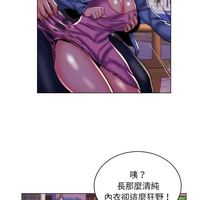 脫序教師第28話