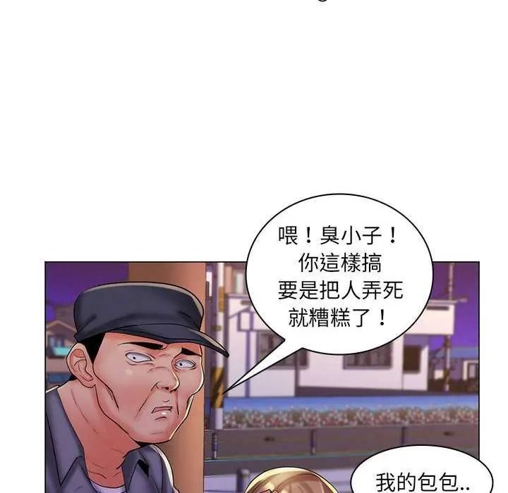 脱序教师第28話