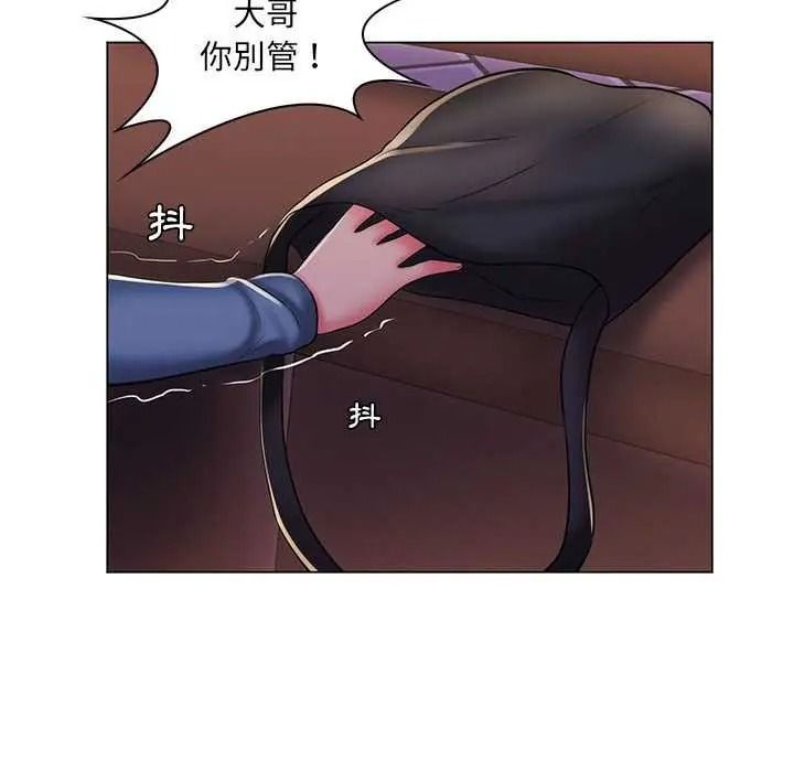 脱序教师第28話