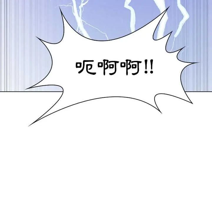 脱序教师第28話