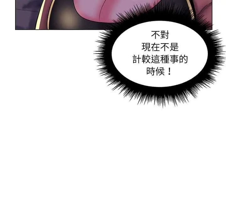 脱序教师第28話