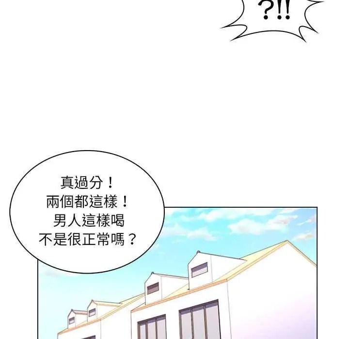 脱序教师第28話