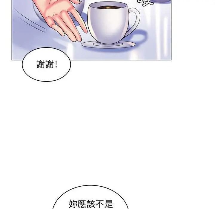 脫序教師第28話