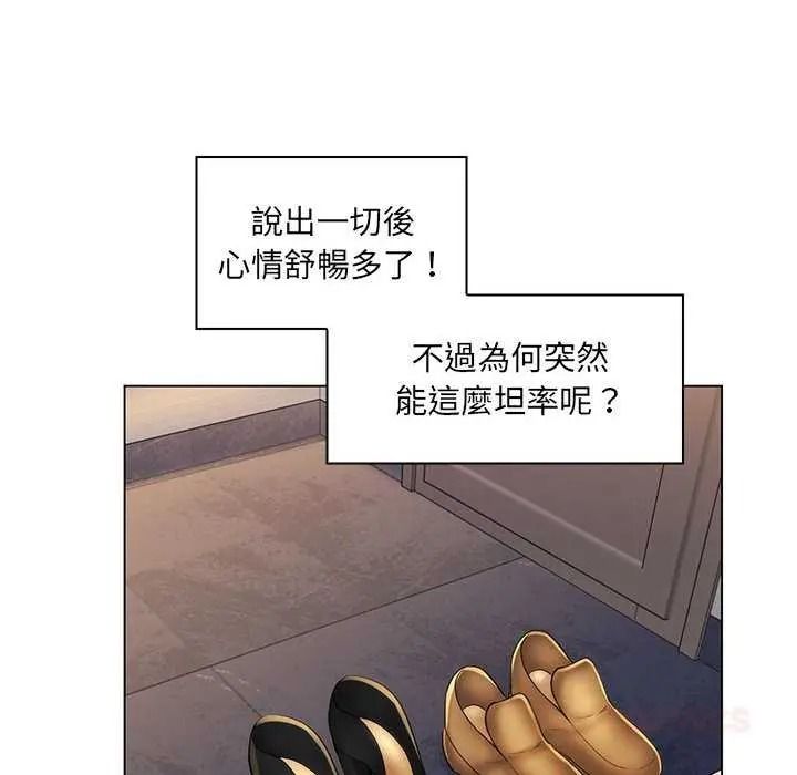 脱序教师第28話