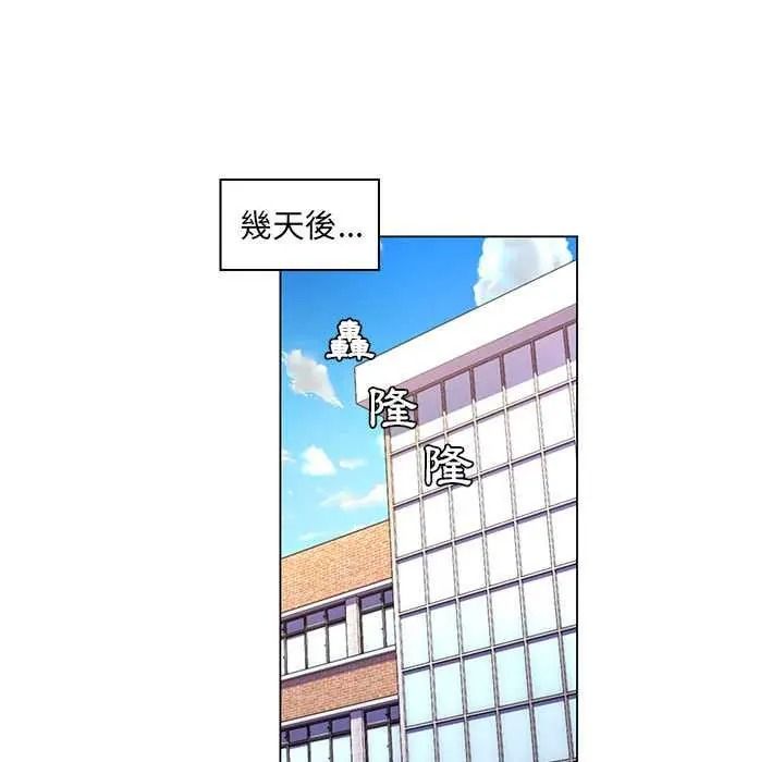 脱序教师第28話