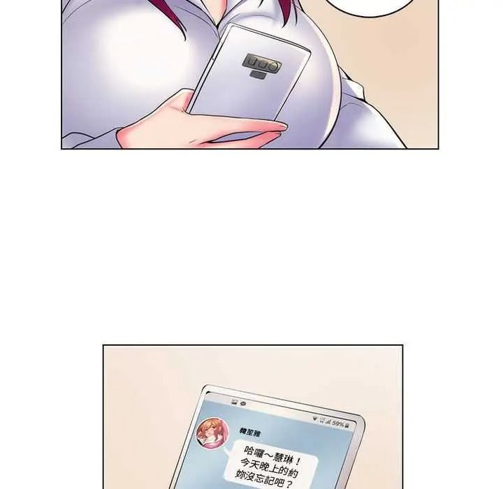 脱序教师第28話