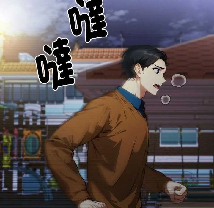 迟来的叛逆第20話