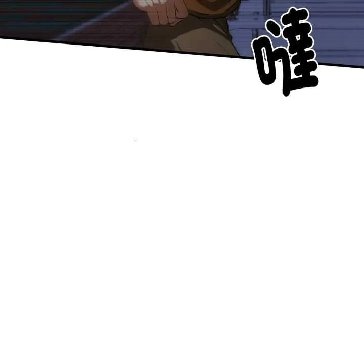 遲來的叛逆第20話