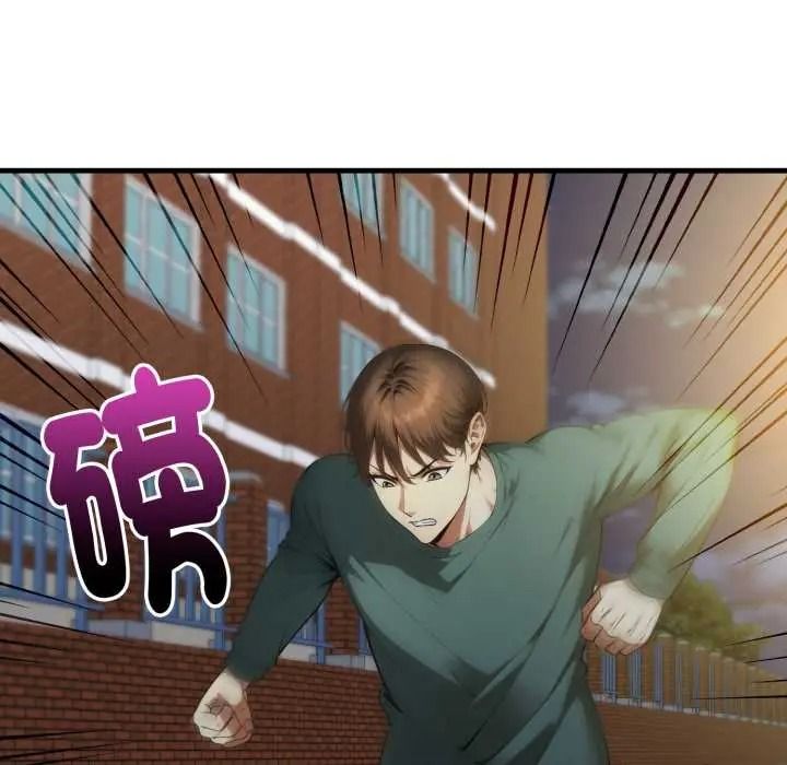 迟来的叛逆第20話