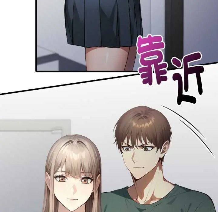 迟来的叛逆第20話