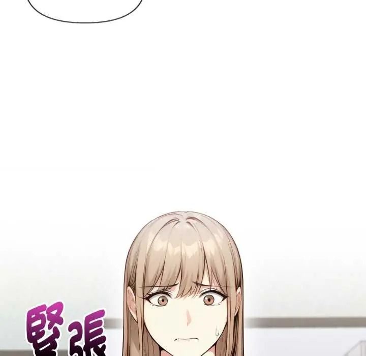 遲來的叛逆第20話