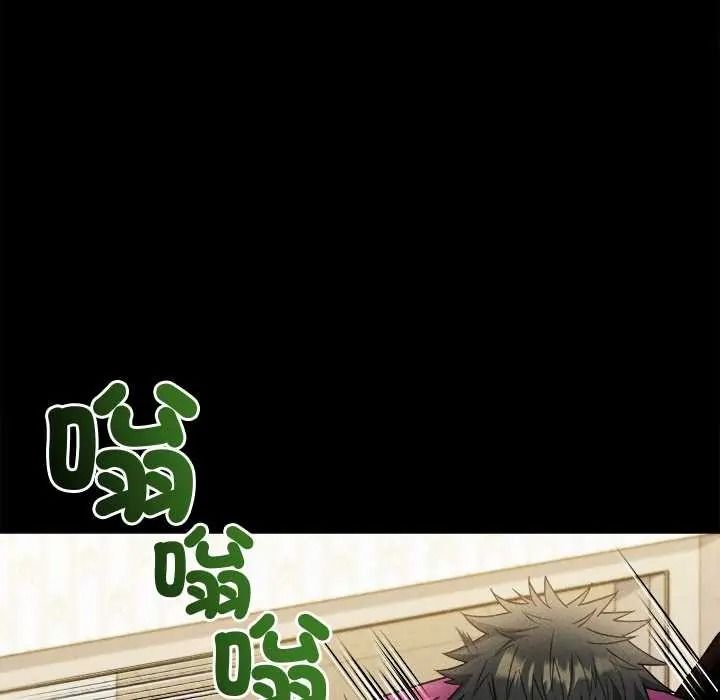 财富爱情二选一第24話