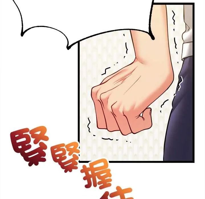 财富爱情二选一第24話
