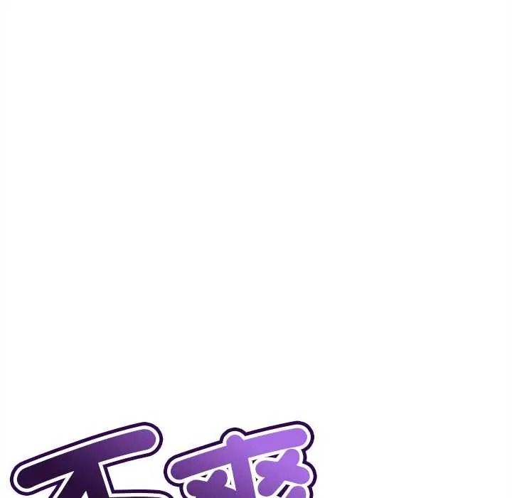 财富爱情二选一第24話
