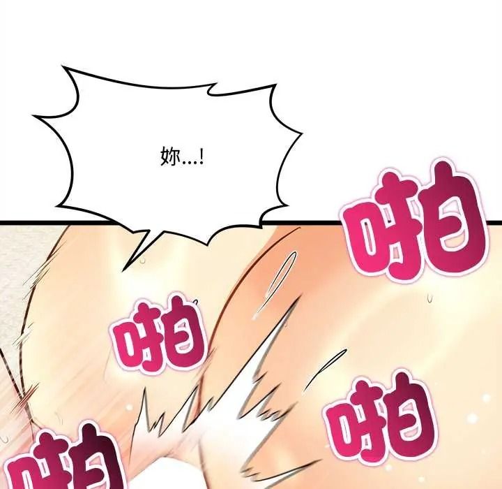 财富爱情二选一第24話