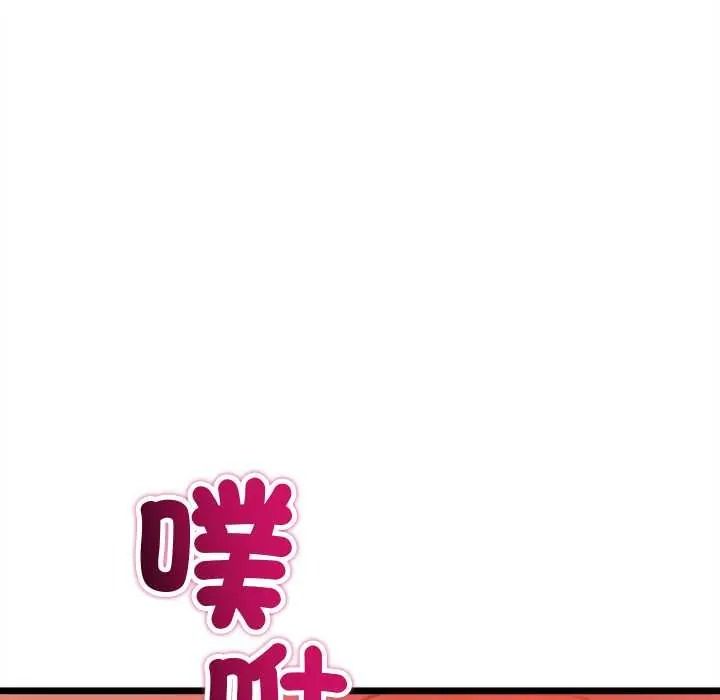 財富愛情二選一第24話