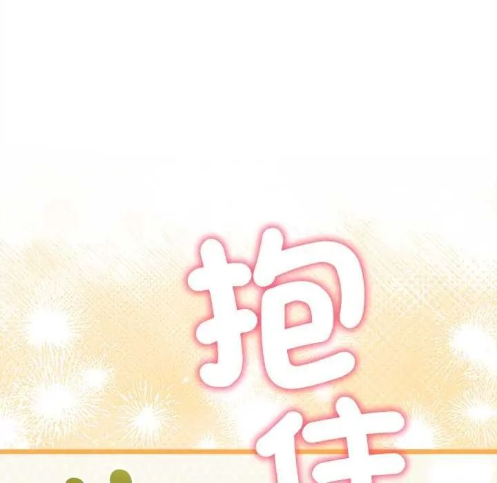 财富爱情二选一第24話