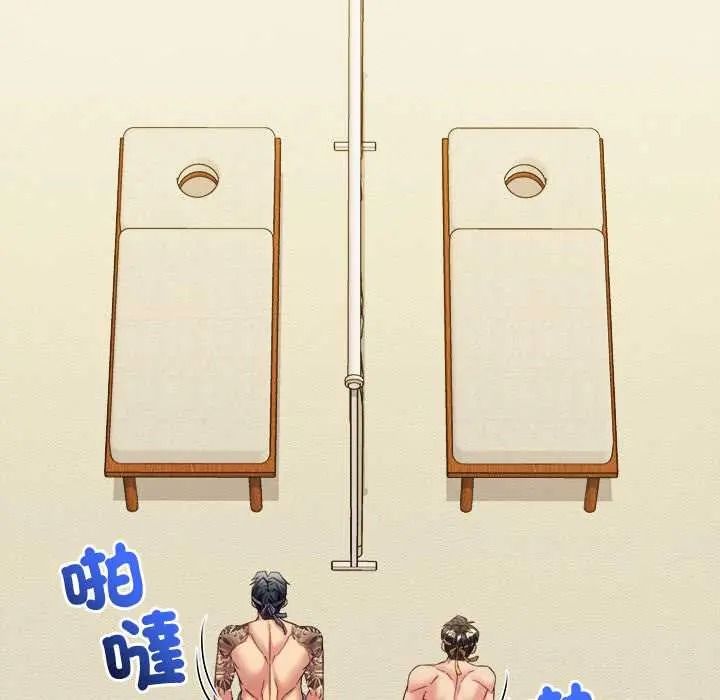 财富爱情二选一第24話