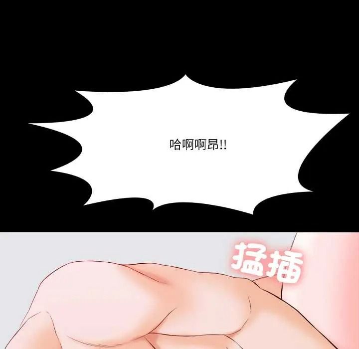 梦幻家教第20話