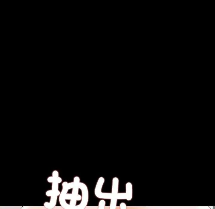 梦幻家教第20話