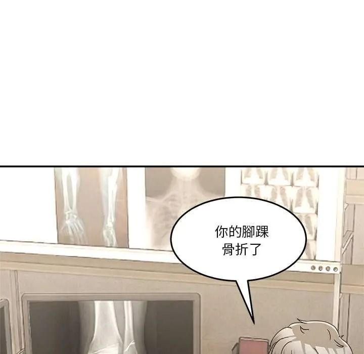 男人止步第72話