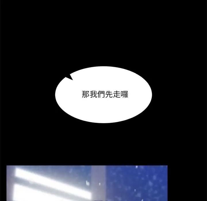 男人止步第72話