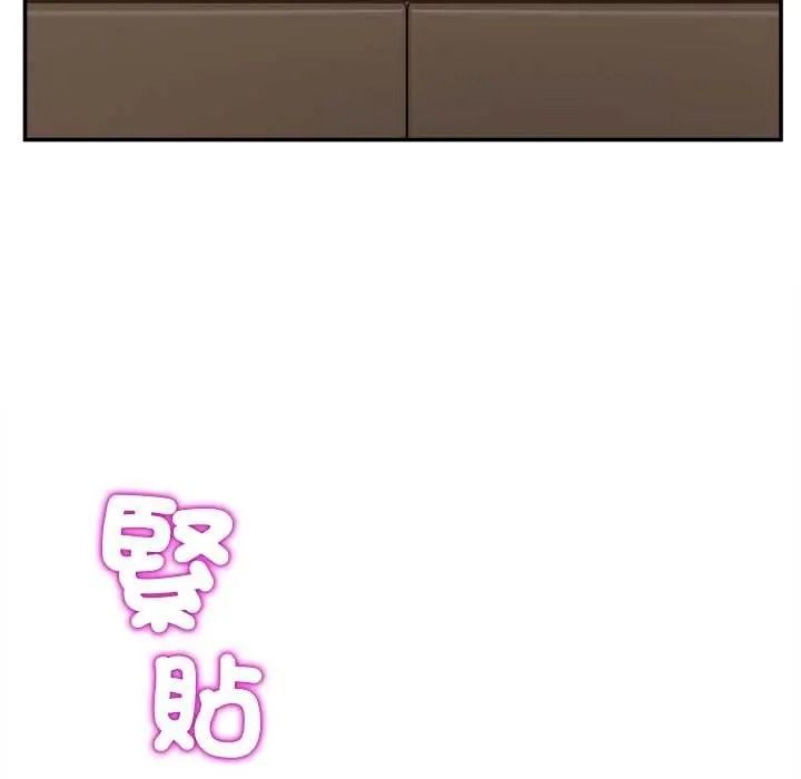 男人止步第72話