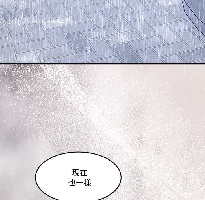 男人止步第72話