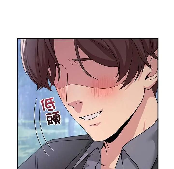 男人止步第72話