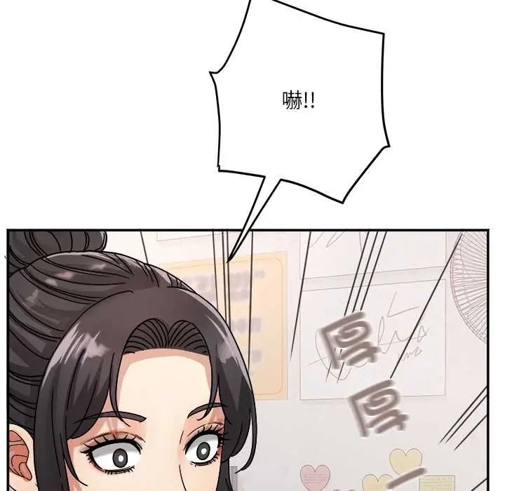 小吃摊的火辣老闆娘第20話