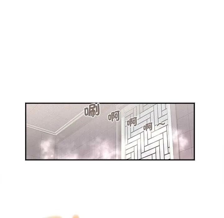 小喫攤的火辣老闆娘第20話