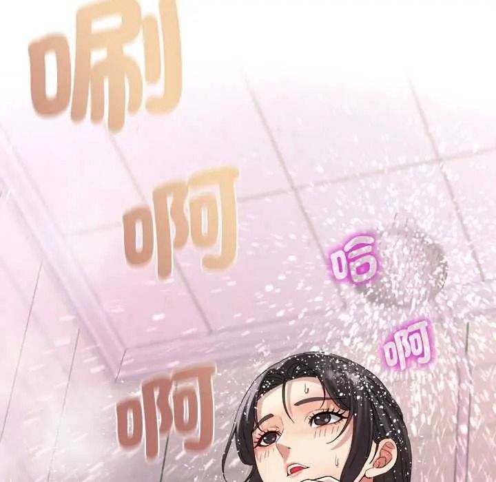 小吃摊的火辣老闆娘第20話