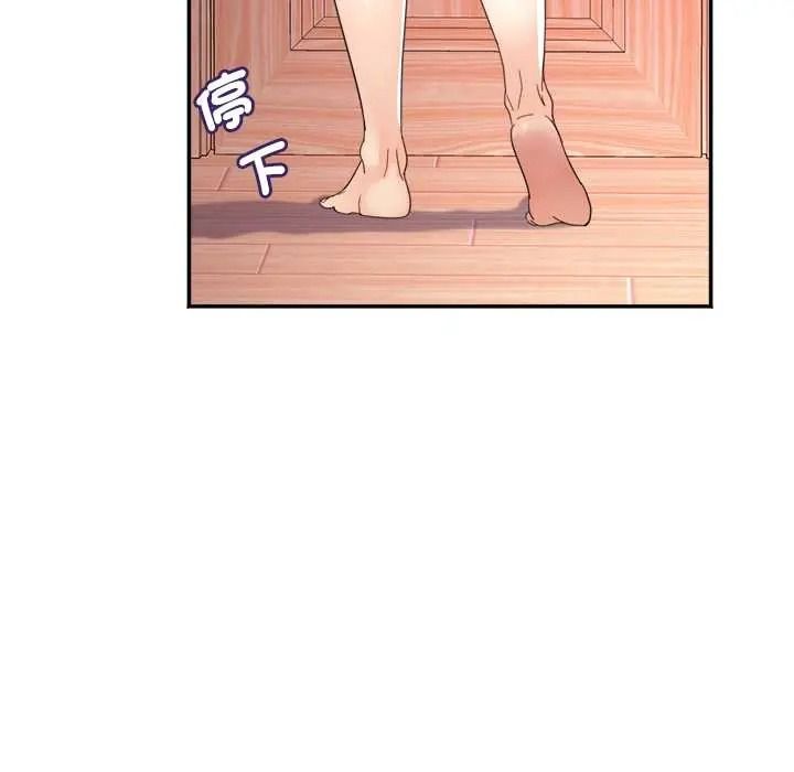 小吃摊的火辣老闆娘第20話