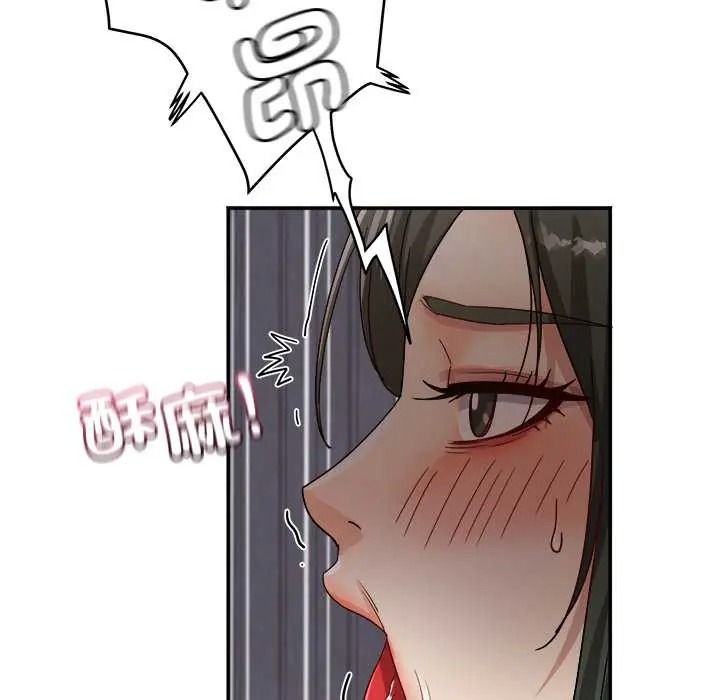 小喫攤的火辣老闆娘第20話