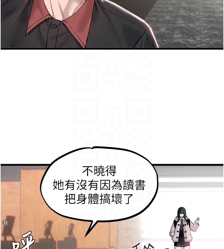 男人配额制第63話-學測前一天回歸的曉茹
