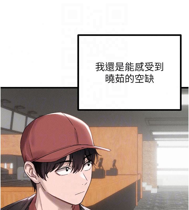 男人配额制第63話-學測前一天回歸的曉茹