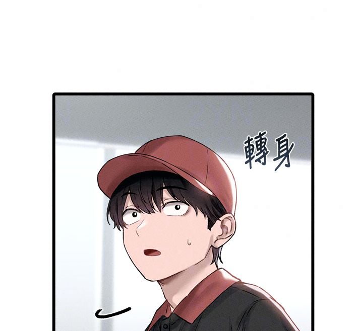 男人配额制第63話-學測前一天回歸的曉茹