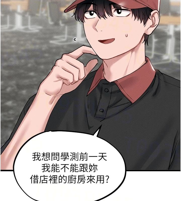 男人配额制第63話-學測前一天回歸的曉茹
