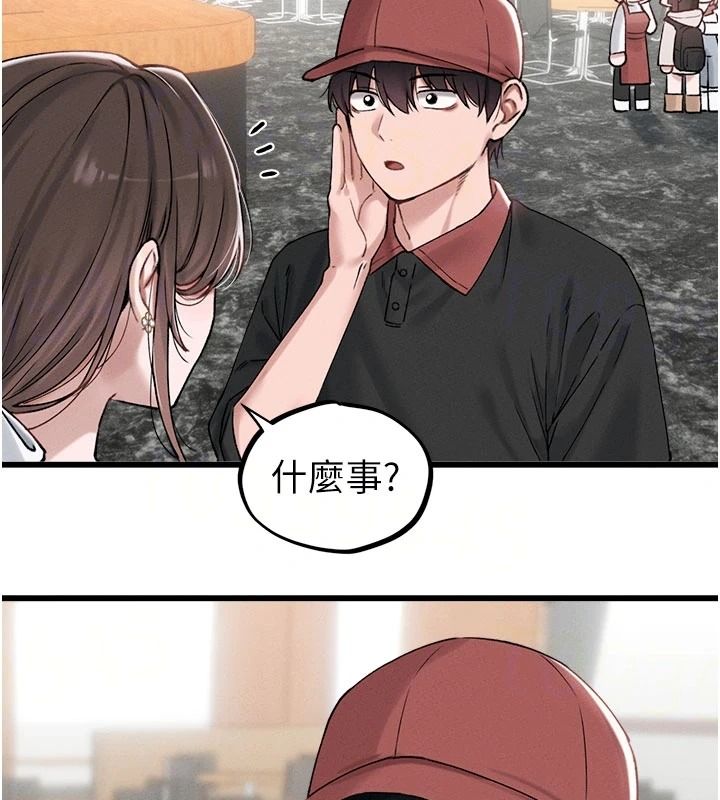 男人配额制第63話-學測前一天回歸的曉茹